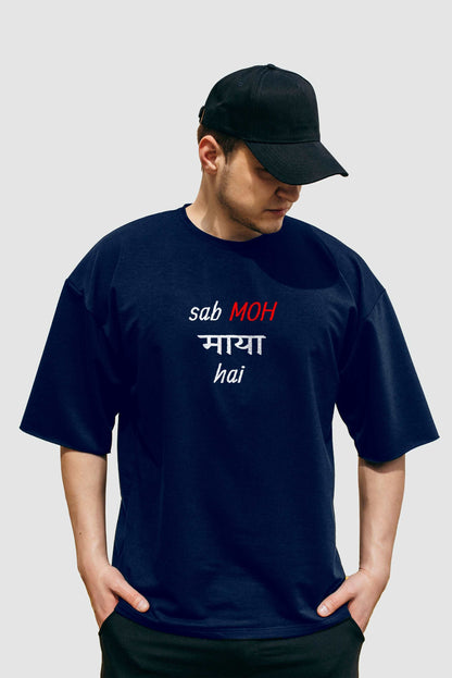 MEN'S SAB MOH MAYA TYPOGRAPHY PRINTED OVERSIZE TSHIRT