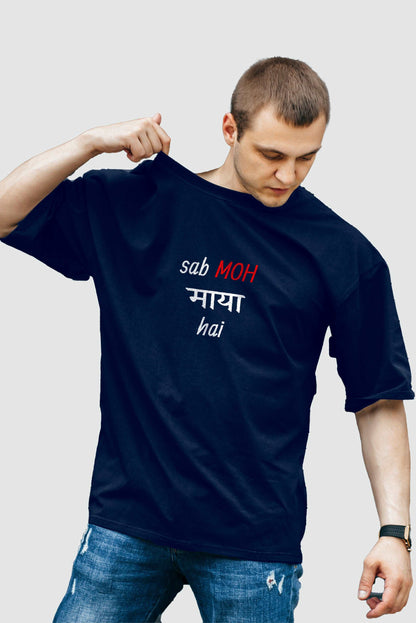 MEN'S SAB MOH MAYA TYPOGRAPHY PRINTED OVERSIZE TSHIRT